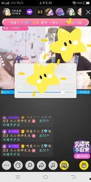 国产直播视频在线,展现中国魅力,引领网络潮流